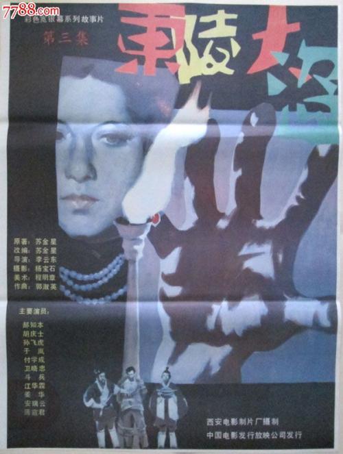 高中毕业证生成丢失