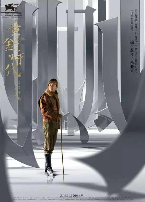 高中毕业证填写样本图片